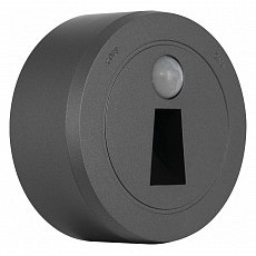 Накладной светильник arte milano am-track-sockets-39 397953tls-lws grey